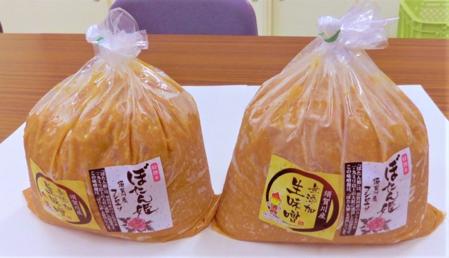 無添加生味噌愛用者に朗報。味噌容器を事務局に持込みで購入すると、さらにお得に購入できます。 – 須賀川市農業公社